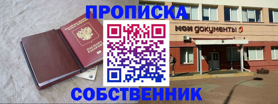 временная регистрация госуслуги в Октябрьске