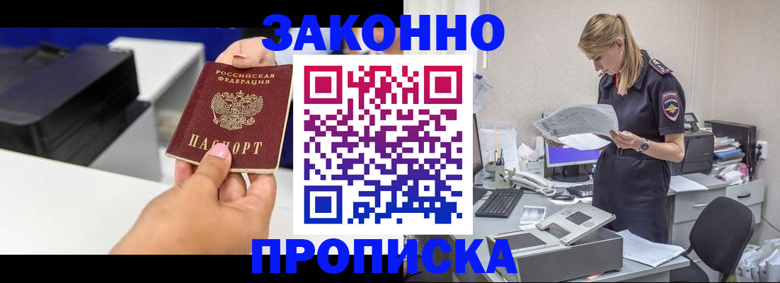 регистрация для дет. сада в Октябрьске